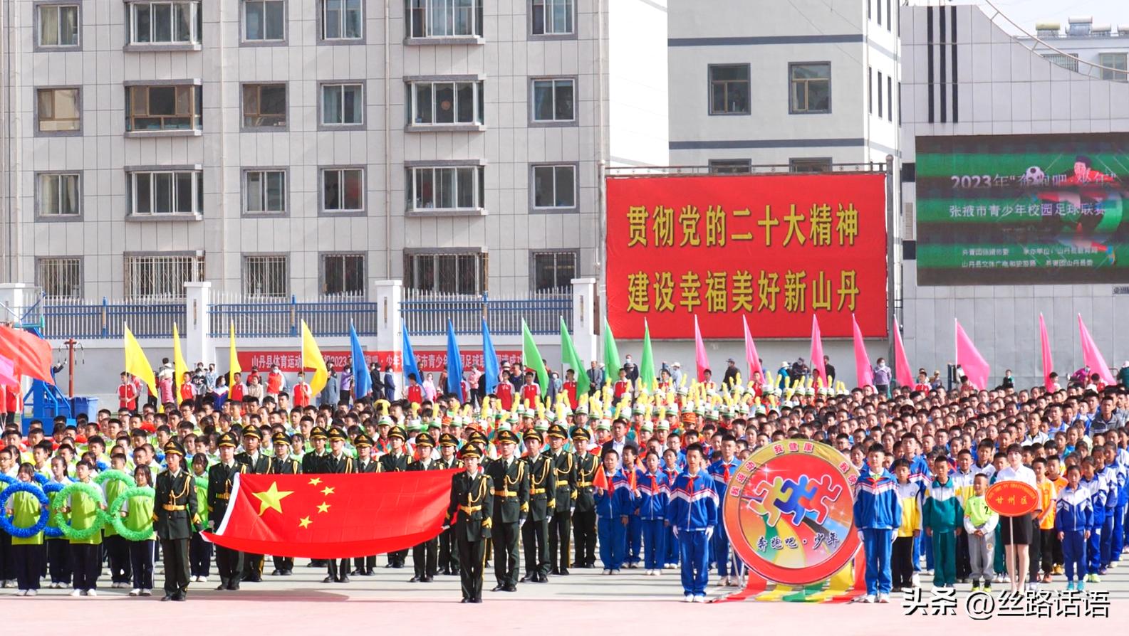 奔跑吧少年张掖足球,甘肃省奔跑吧少年排球比赛