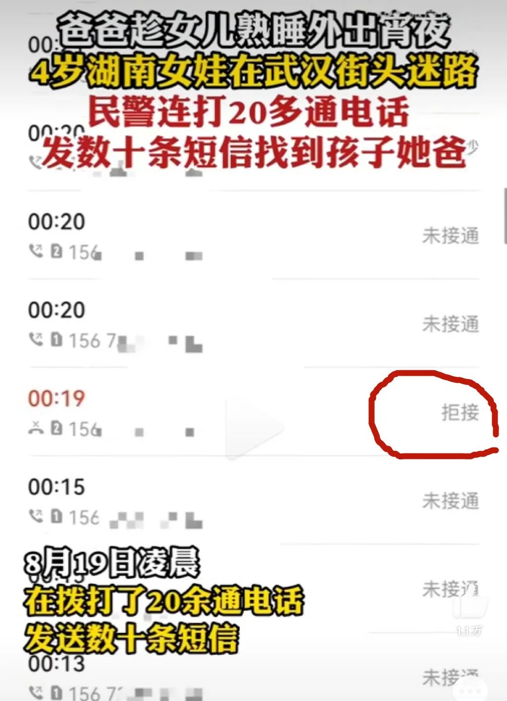 有个不靠谱的爹对孩子的影响,有一个不靠谱的爹是什么体验