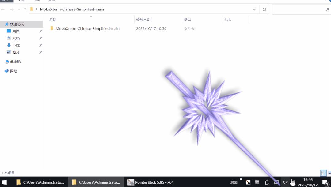 大多数教师使用的电子教鞭软件,教师神器软件推荐