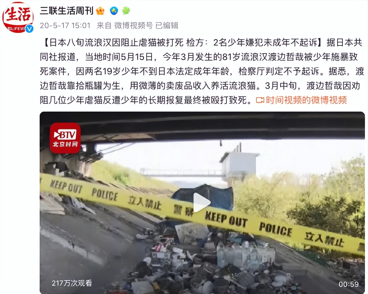 热搜上的网红，早该进监狱了