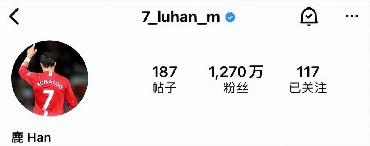 鹿晗对这次c罗事情有什么看法,鹿晗看c罗比赛哭了吗