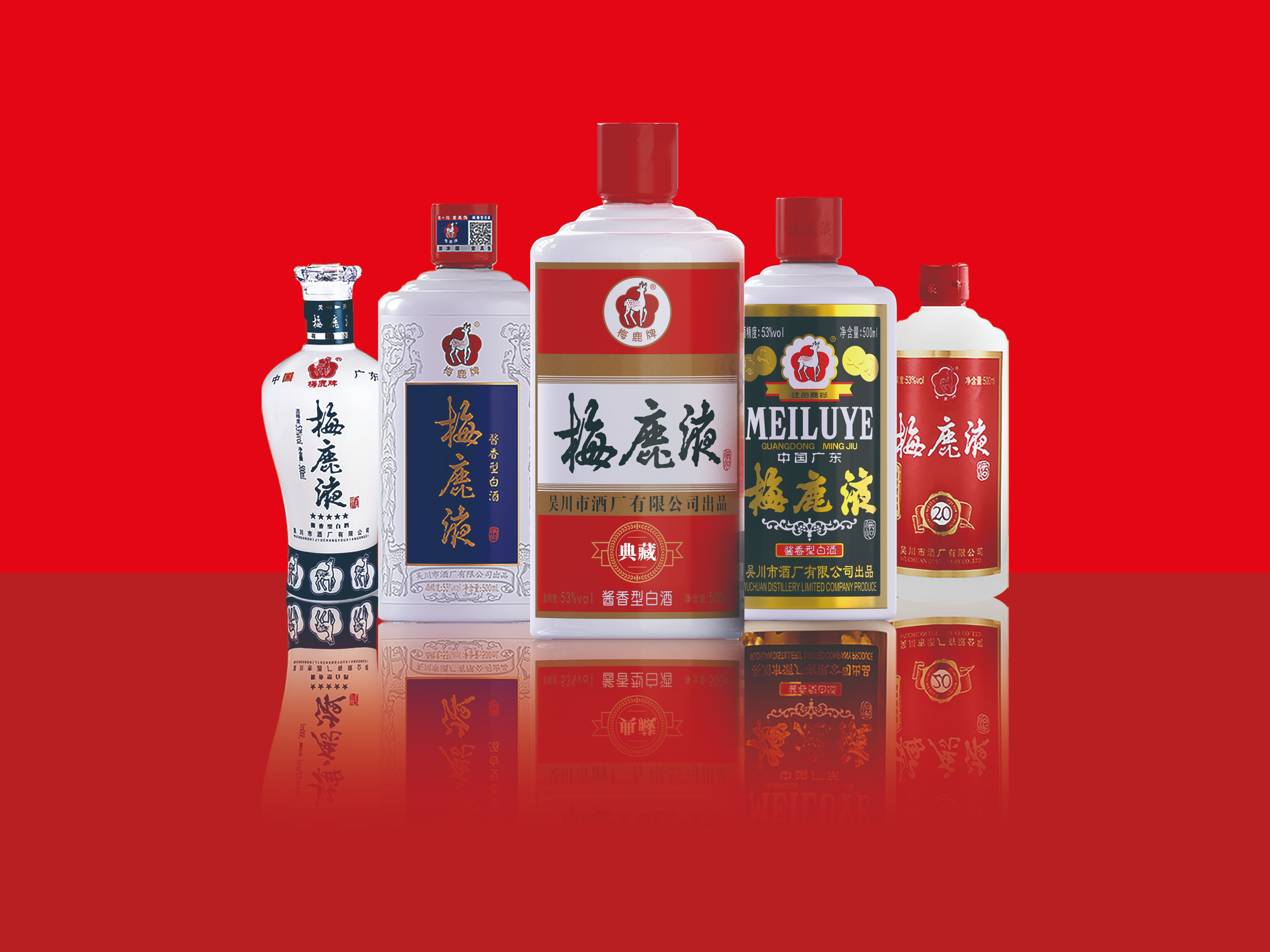 梅鹿液酒惠州专卖店,梅鹿液广州总代理