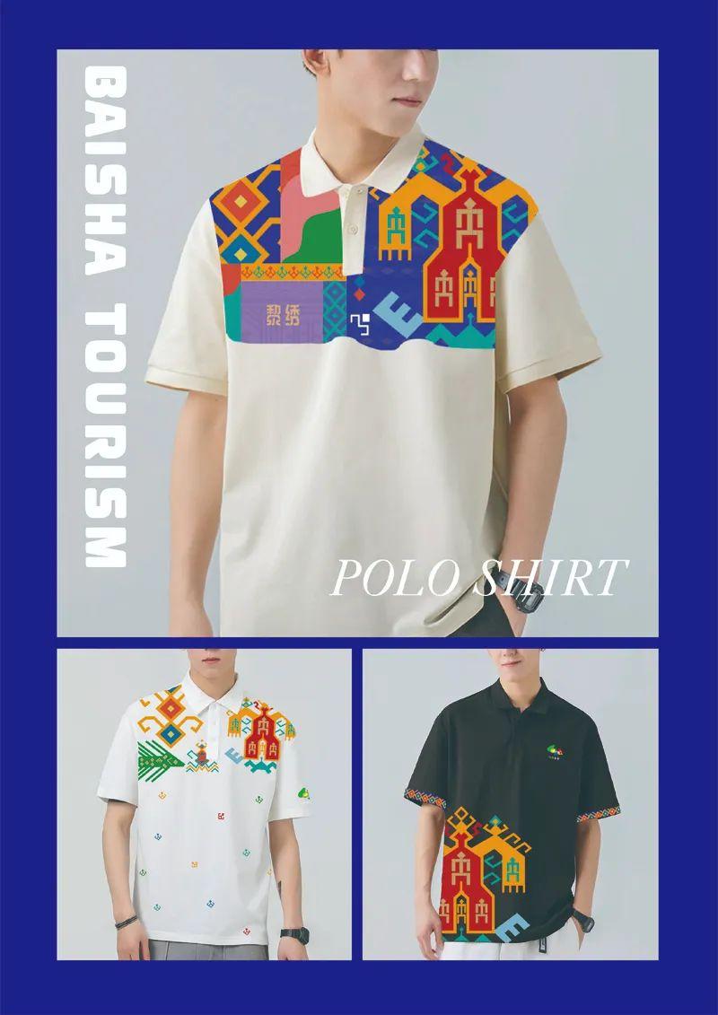 山水黎乡·绿韵白沙2022海南白沙黎族自治县文创设计大赛获奖作品公示