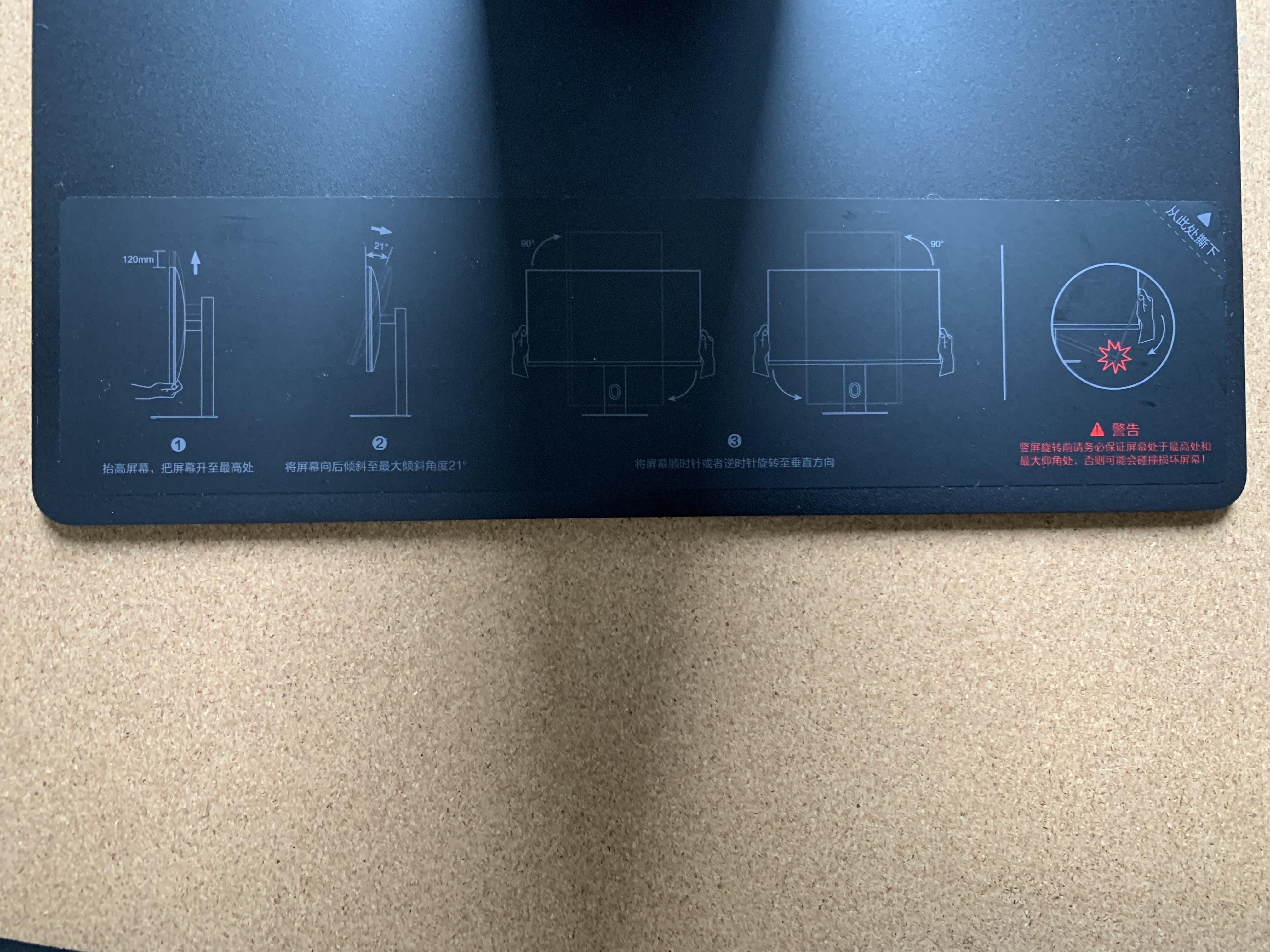小米显示器34寸游戏测试,小米24.5寸165hz显示器游戏评测