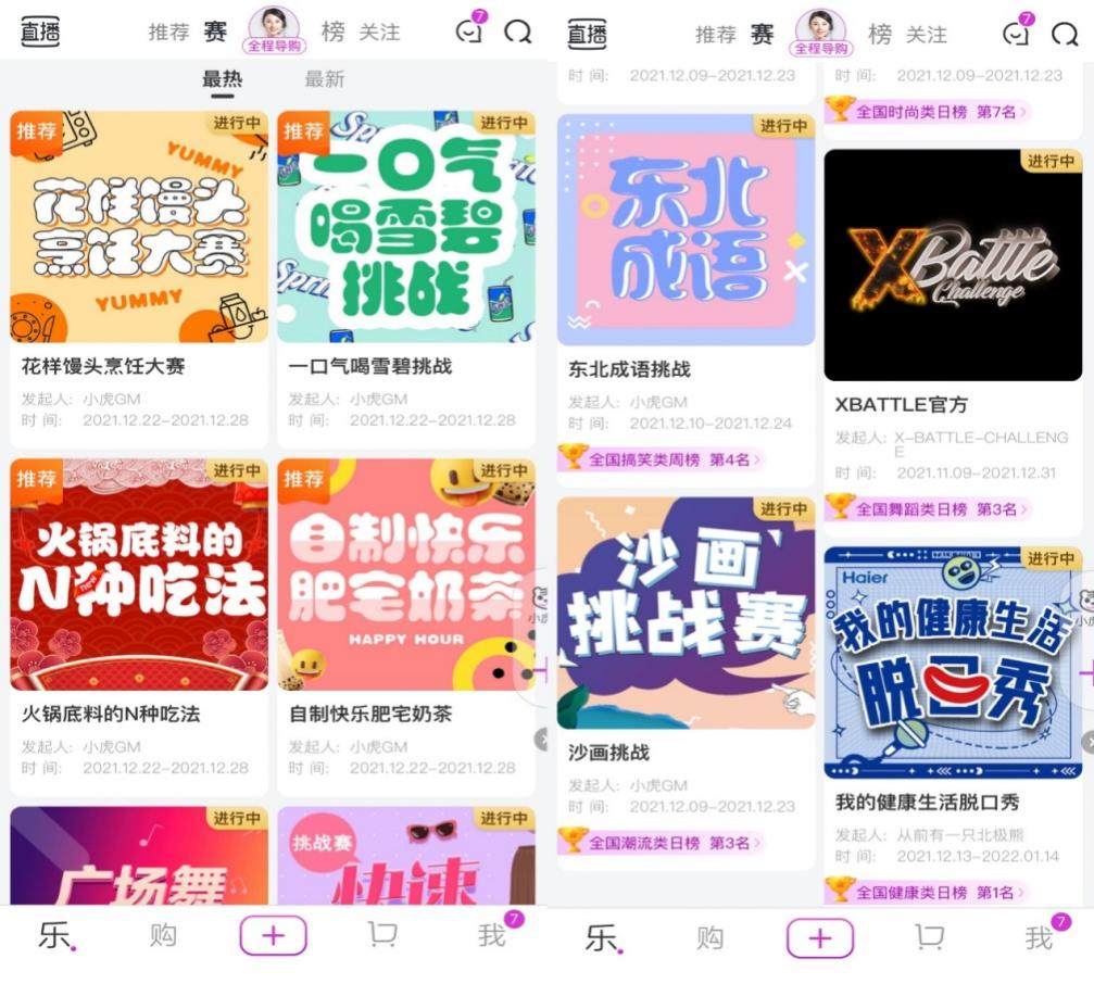 国美周年庆爆品补贴神券等你来抢,百亿补贴能用什么软件抢优惠券