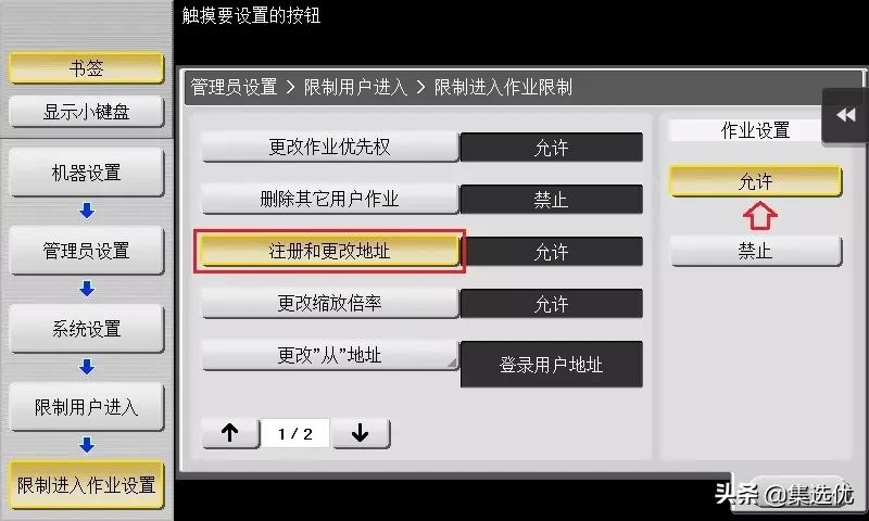 怎么在复印机上操作扫描,扫描机能复印不能扫描是怎么回事