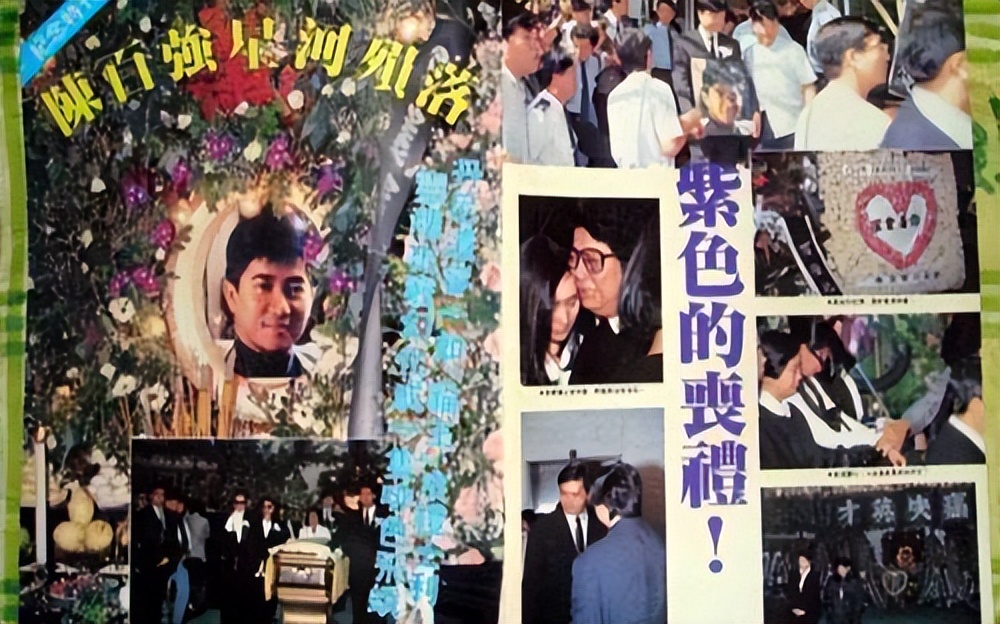 何超琼陈百强往事,吴小莉陈百强何超琼往事