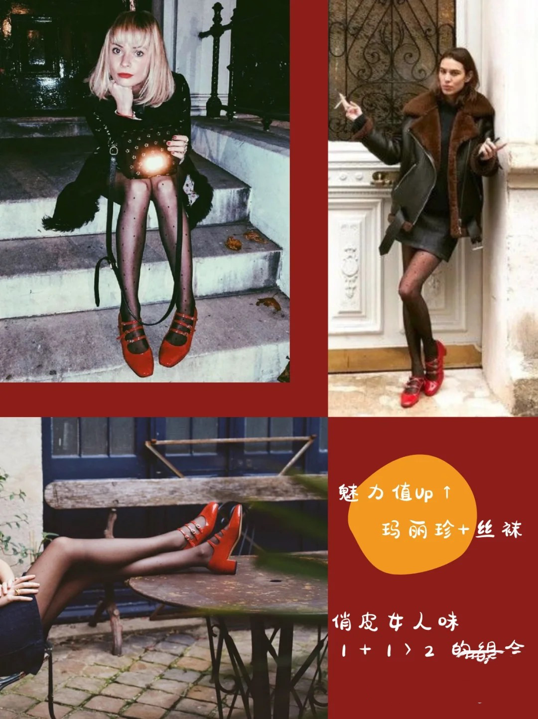 复古绿色玛丽珍鞋怎么搭配,复古风玛丽珍鞋白色怎么搭配