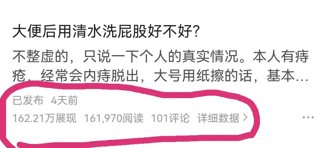 头条认证的文章怎么样才有收益,头条创作获得收益的最新标准