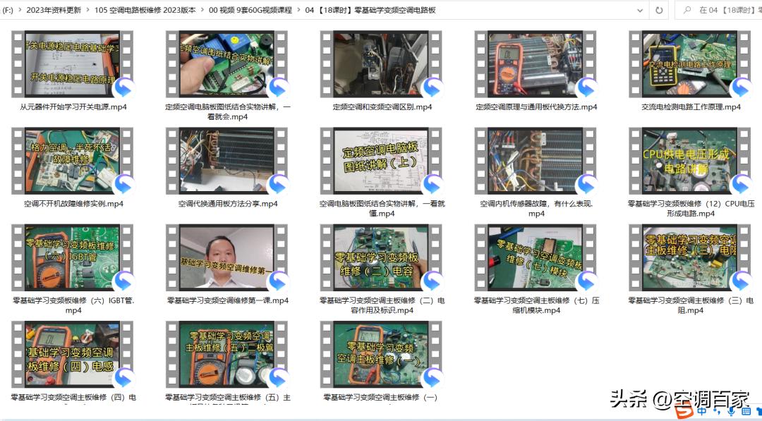 380v3匹柜式空调维修视频,变频空调无图纸电路板维修
