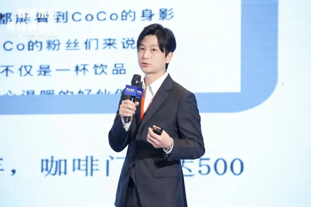 coco都可是coco吗,coco都可怎么改名了