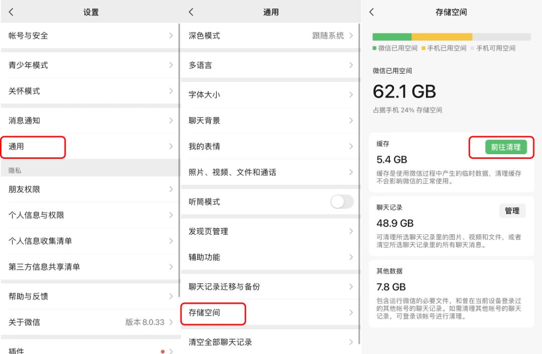 手机内存不足删除哪几个文件,手机显示空间内存不足怎么办
