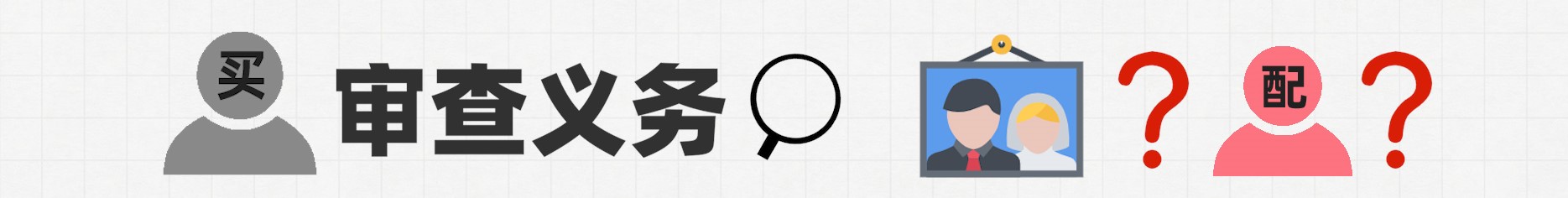 另一半偷偷把房子卖了怎么办,房子卖给别人了想要回来怎么办