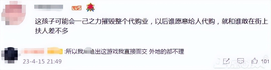 大学生恶意零元购,大学生恶意网购