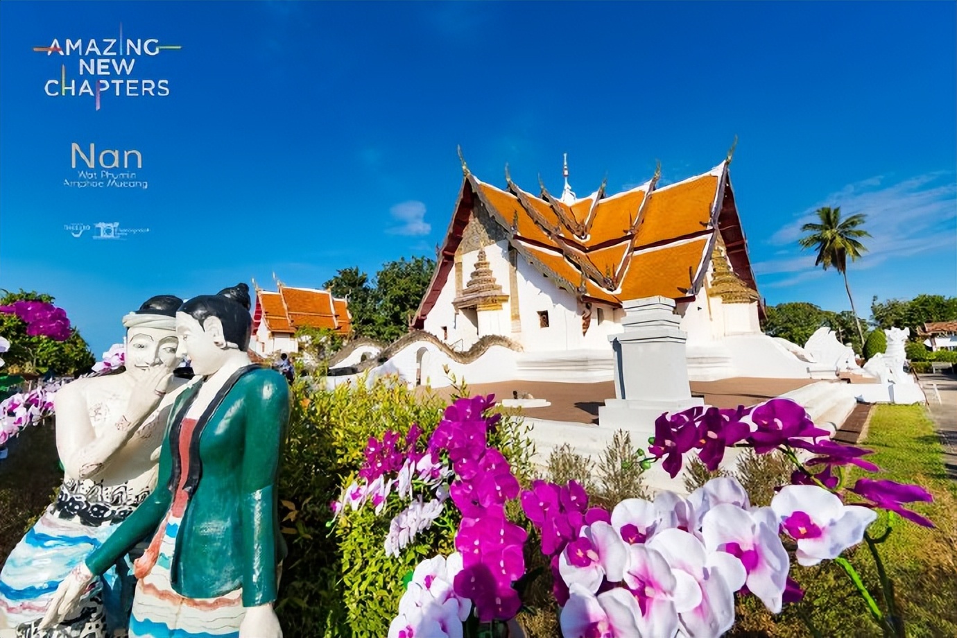 广州出境游泰国,郑州旅游团出境游泰国