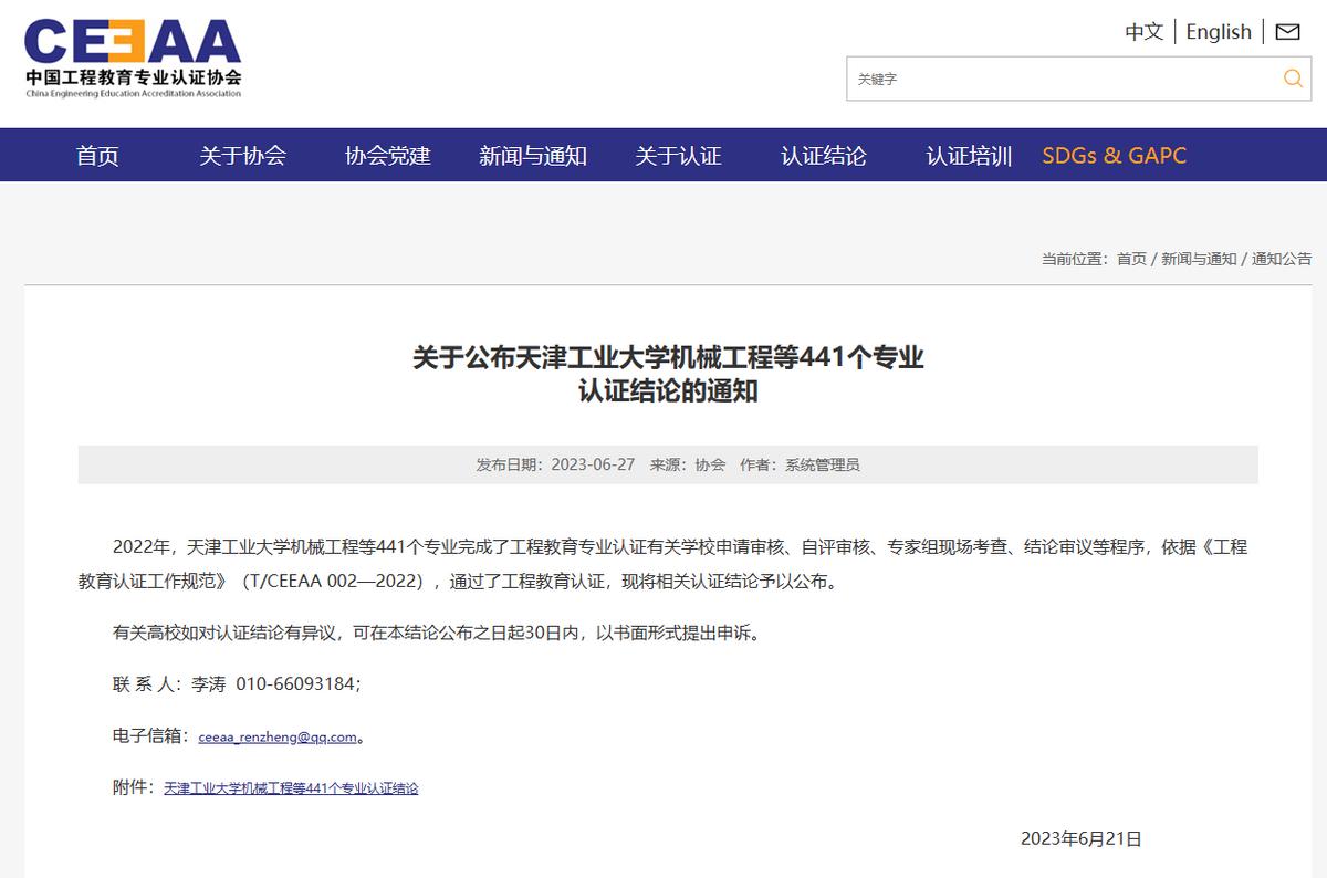 大连理工大学世界前五专业,大连理工大学专业全球排名