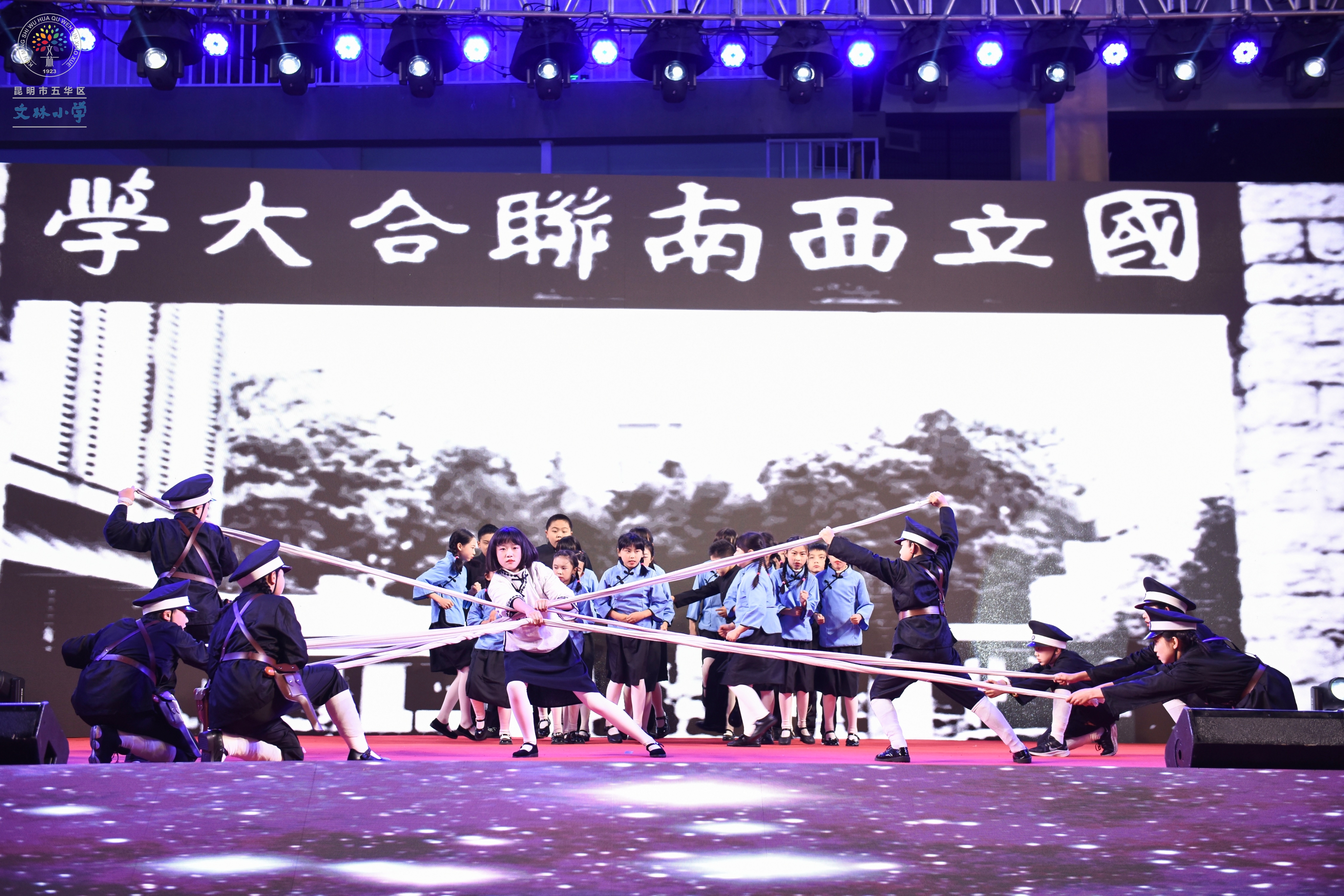 昆明文林小学100周年,昆明文林小学校园