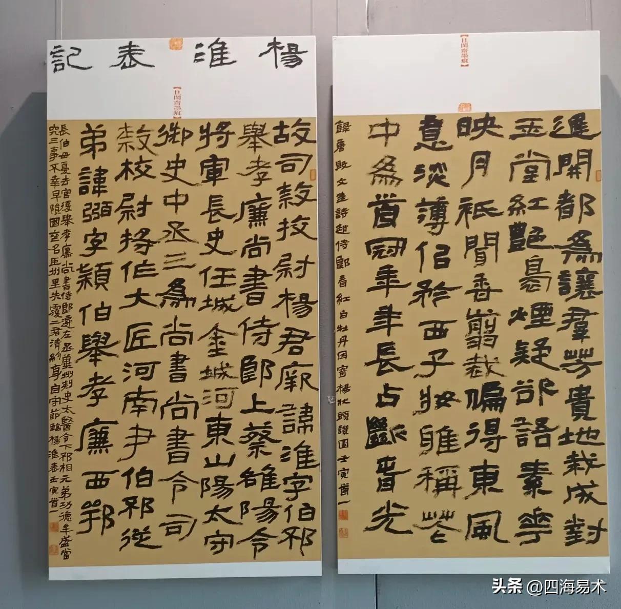 文书印章收藏,十厘米左右的印章内容