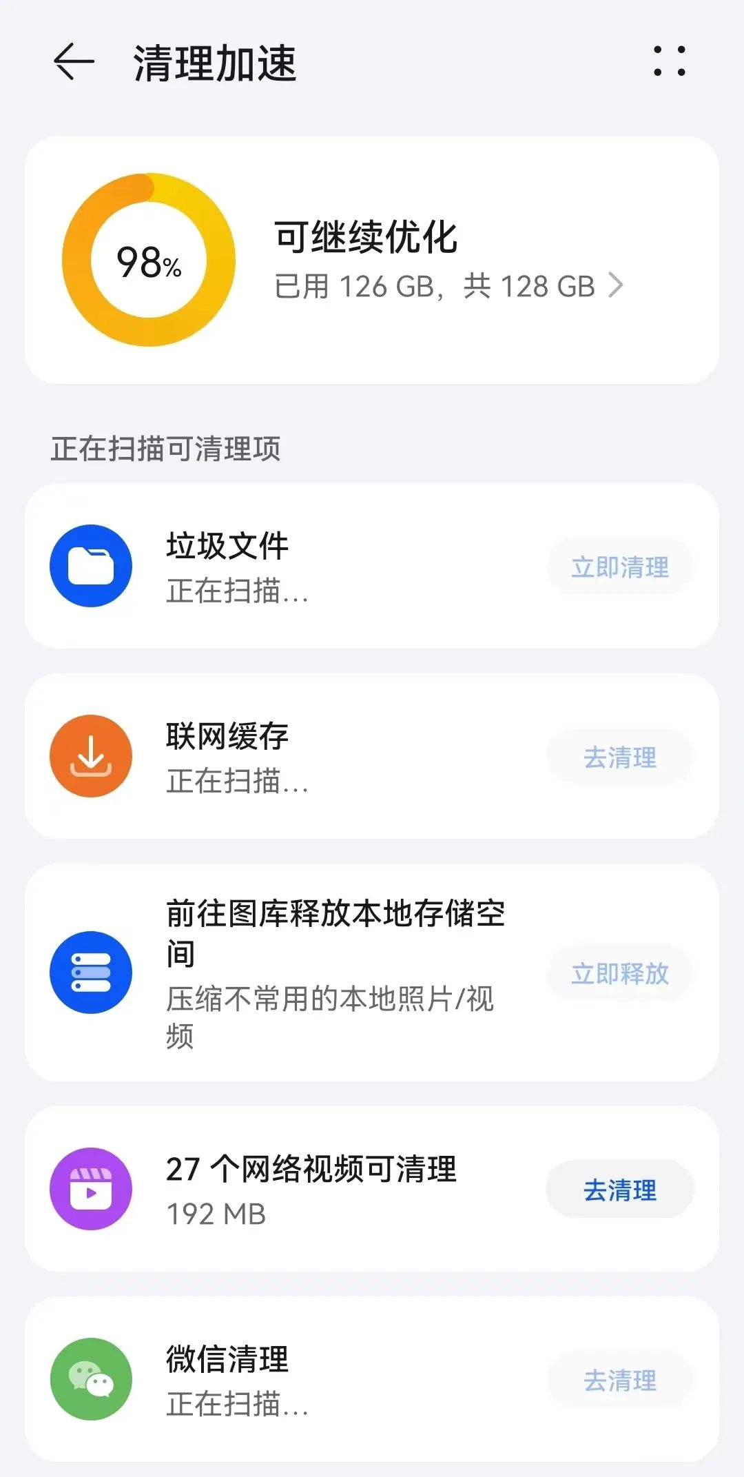 oppo手机玩游戏闪退怎么解决,苹果手机闪退是什么原因怎么解决