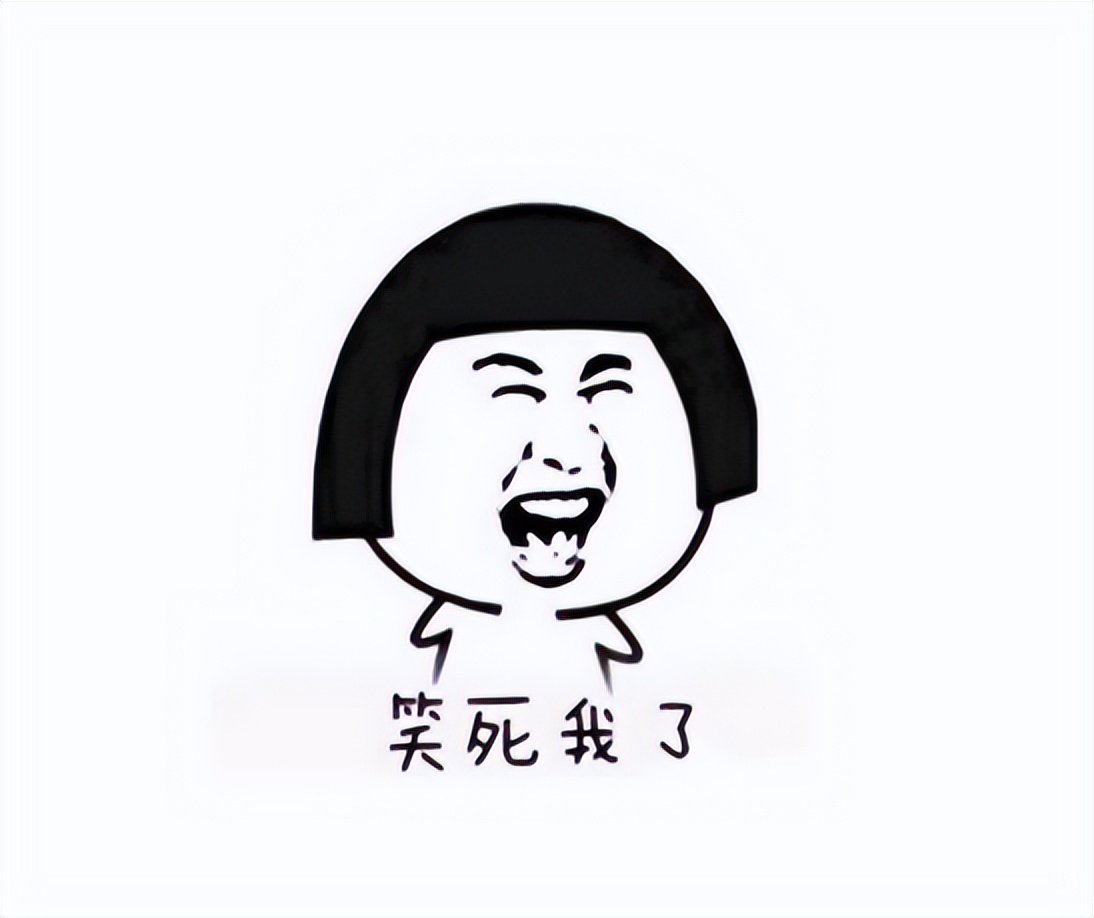 冷笑话集锦，冷笑话：最容易脱单的十所大学