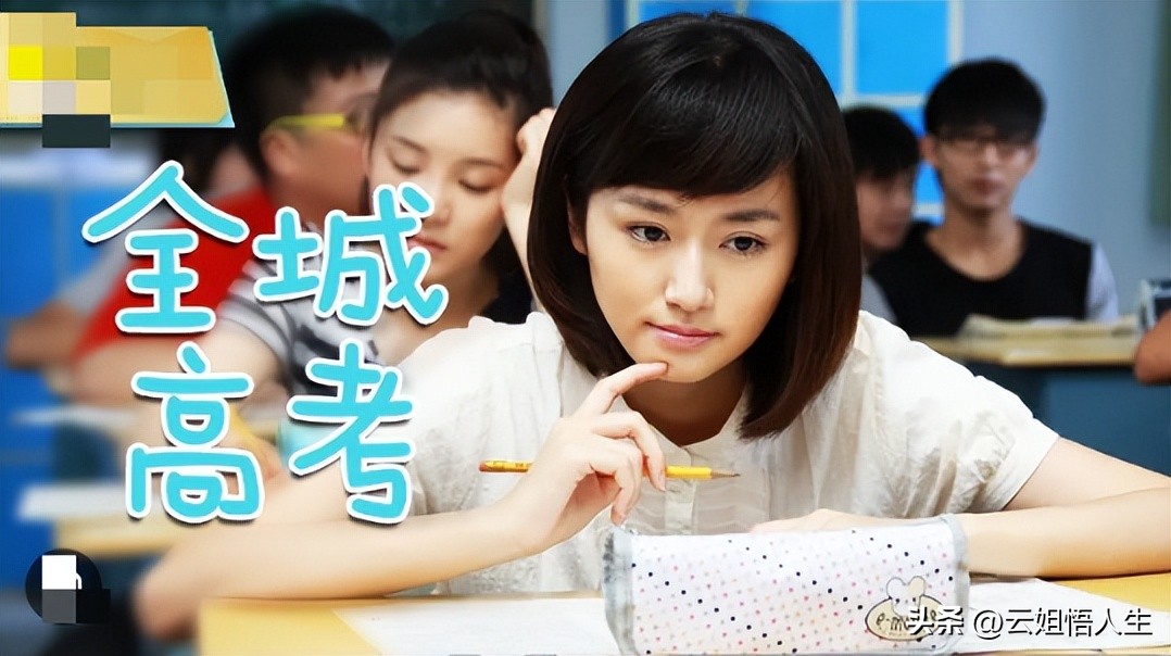 2019高考必看的励志电影大全,高考电影完整版观看