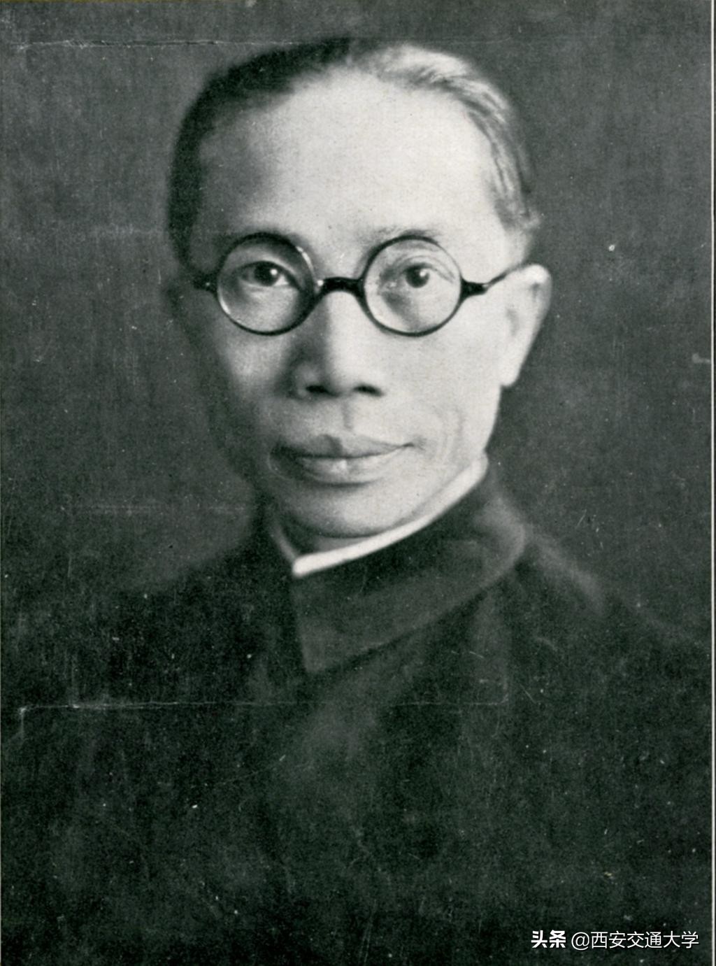 交通大学历史上的校庆日（第一辑1896年-1957年）