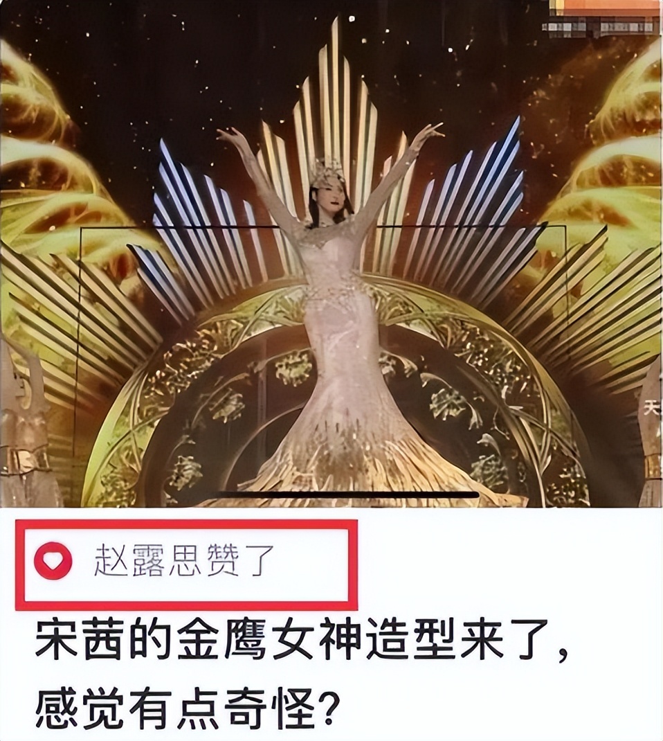 宋茜空降lv代言人,宋茜lv代言人韩网