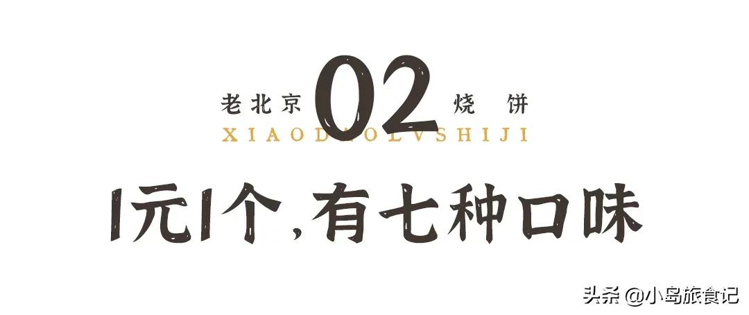 秦皇岛50元一斤的早市,秦皇岛河东早市