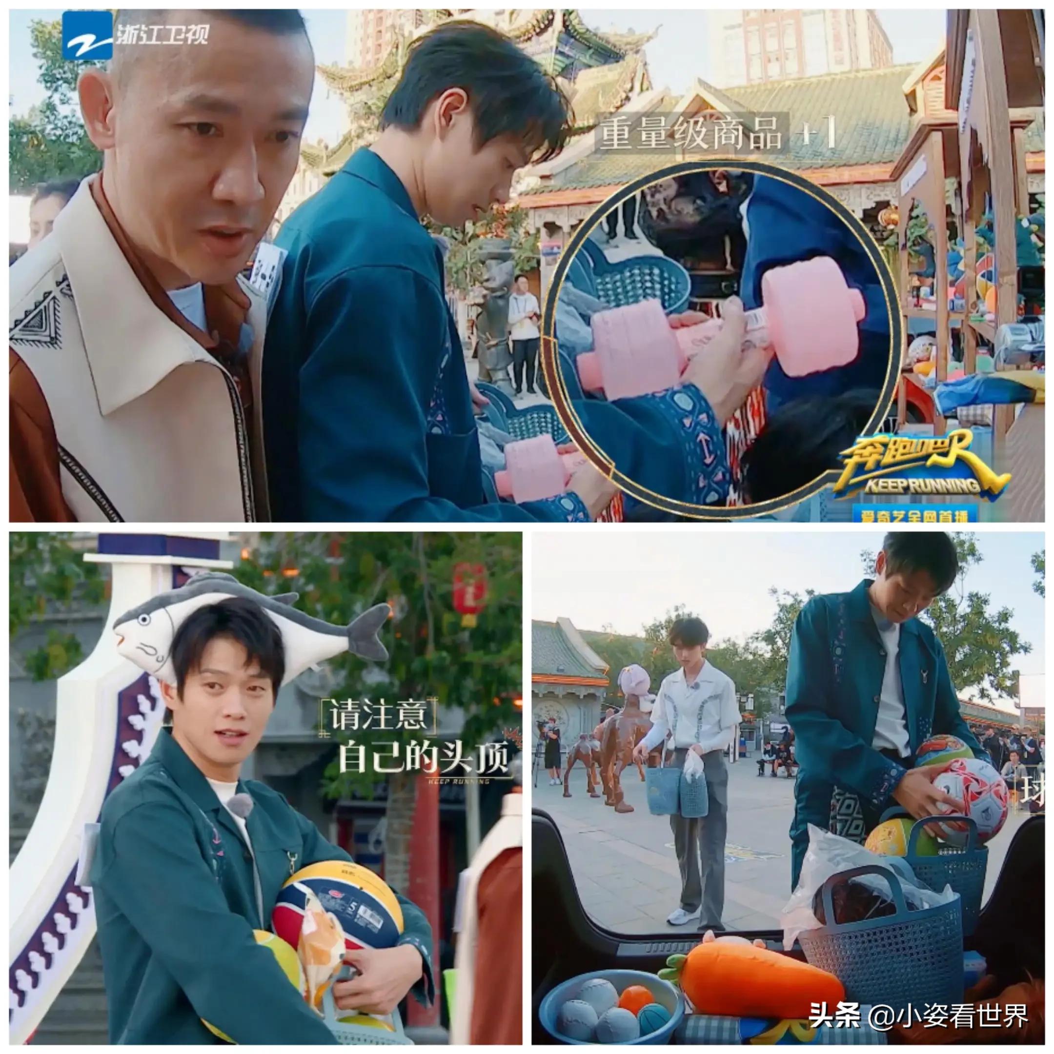 魏大勋聂远,魏大勋聂远奔跑吧