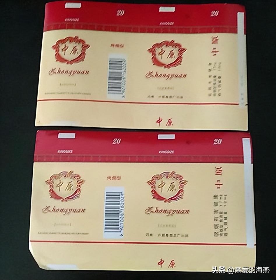 中国绝版老香烟，见过五种就说明你老了，老烟民们能认出几个？