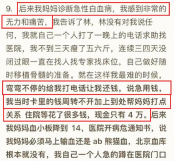 打假网红翻车案例,盘点网红卖水果翻车现场