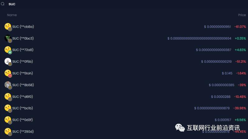 近几年崩盘跑路的互联网项目,崩盘跑路的互联网项目