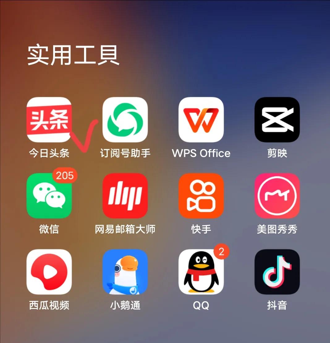 头条原创收益如何开通,头条首发和原创会增加额外收益吗