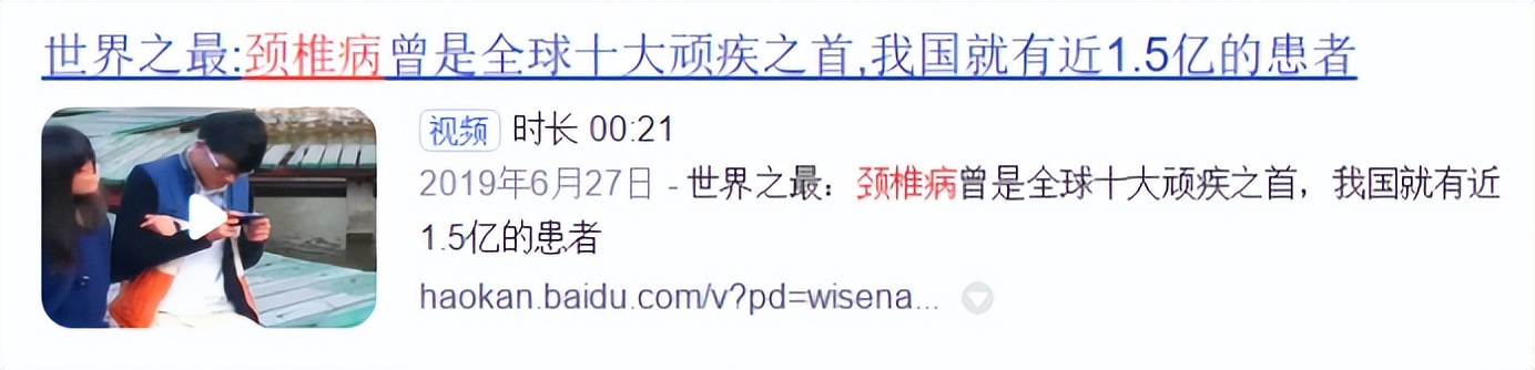 颈椎按摩器推荐+评测,颈椎按摩器skg哪款最好