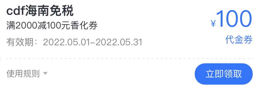 三亚免税店商品最全攻略,三亚免税店省钱攻略