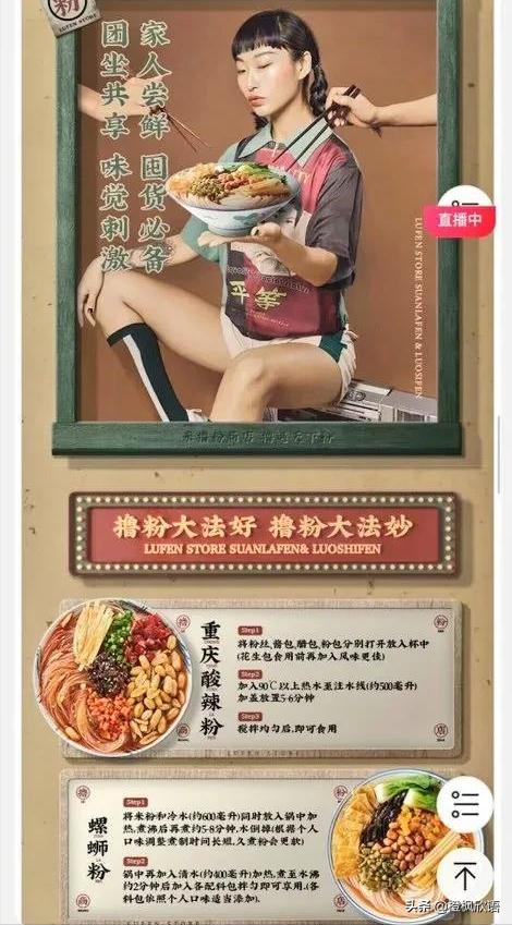 三只松鼠用什么方式进行视觉营销,三只松鼠被行业颠覆的真正原因