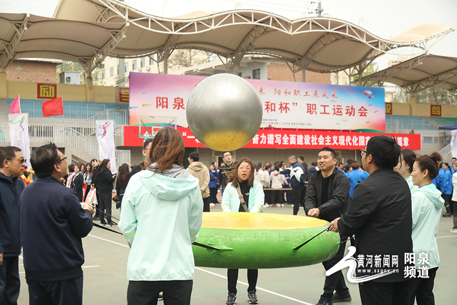 阳泉矿区一中运动会开幕式,阳泉市矿区阳和杯