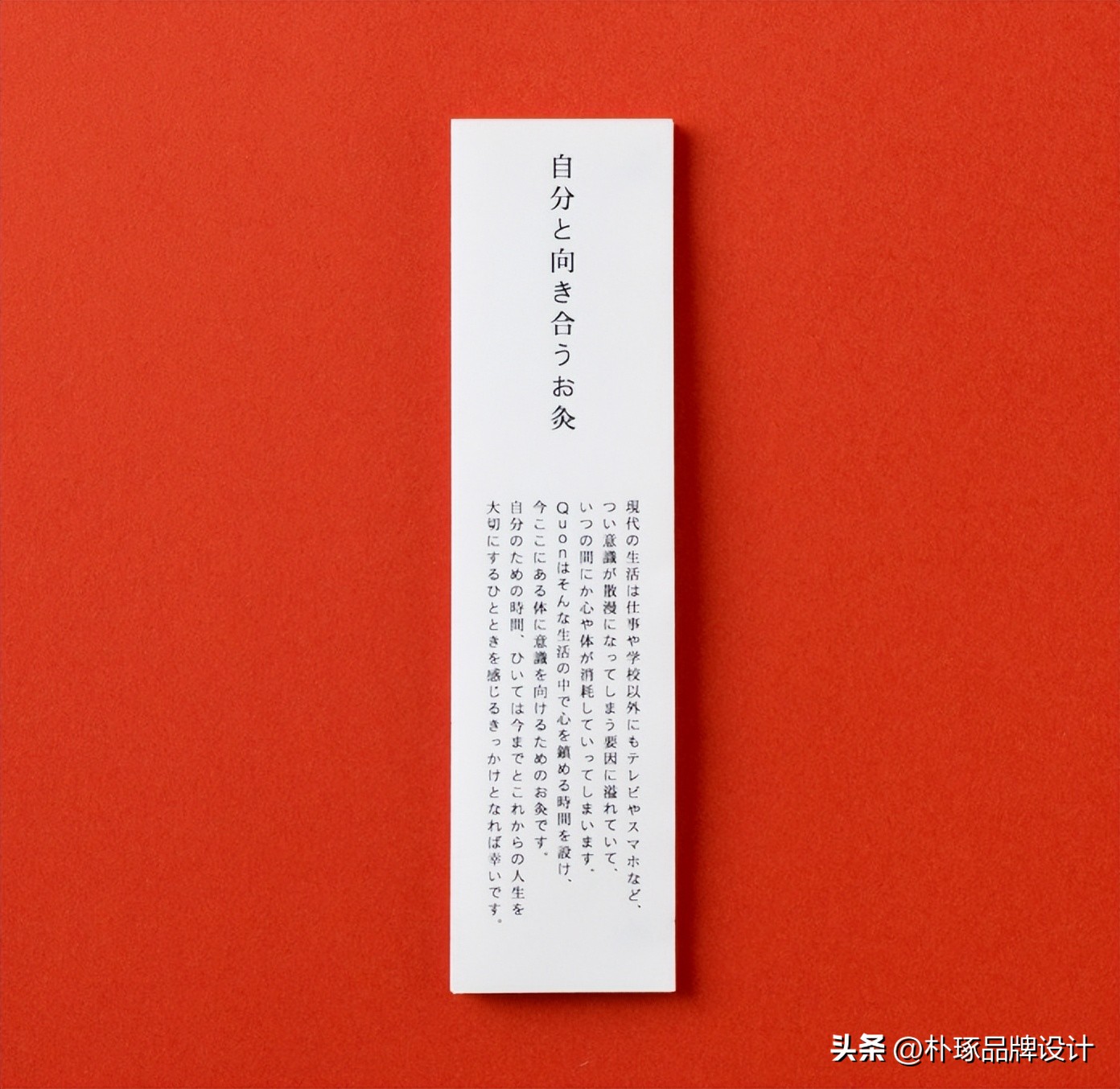 日本极简主义设计风格,日本极简主义设计跃层