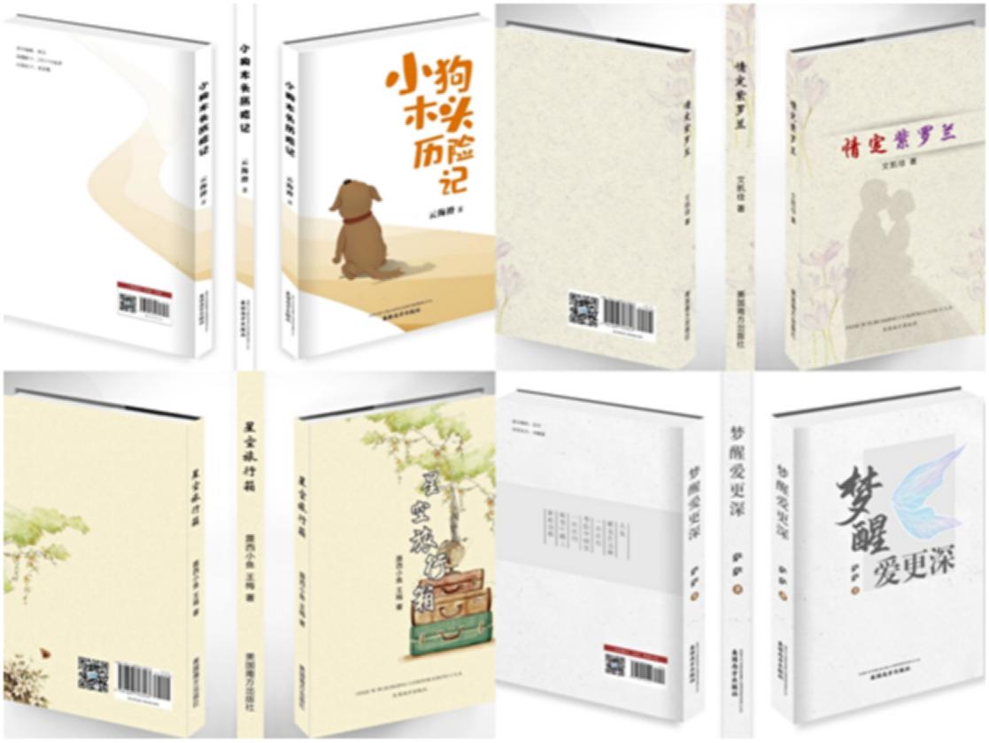 从零开始手把手教你写小说教程,新手小白如何写小说