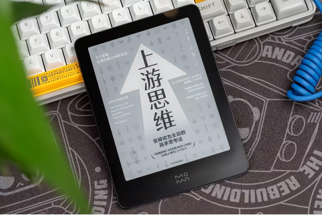 墨案air阅读器评测,墨案air电子书阅读器细致评测