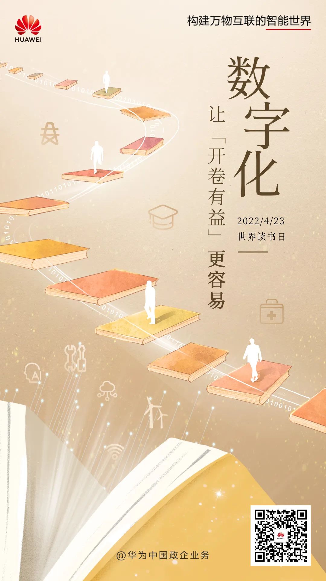 在河海大学上学怎么样,在河海大学读书的体验