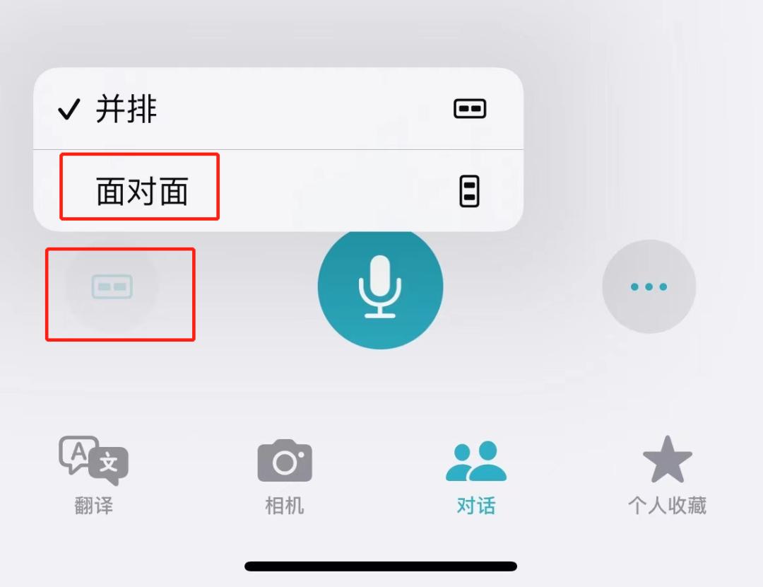 iphone自带的实时翻译,如何打开苹果实时翻译功能