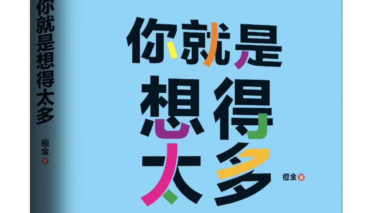 分享一下买号心得,新手买号需要知道的知识