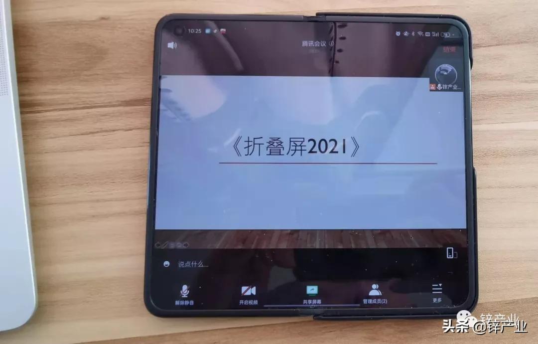 oppo折叠机x2021,oppo手机最新款折叠屏体验