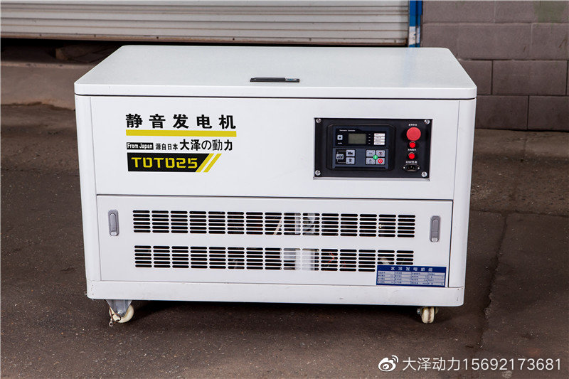 7.5千瓦汽油发电机经销商,汽油发电机厂家直销联系电话