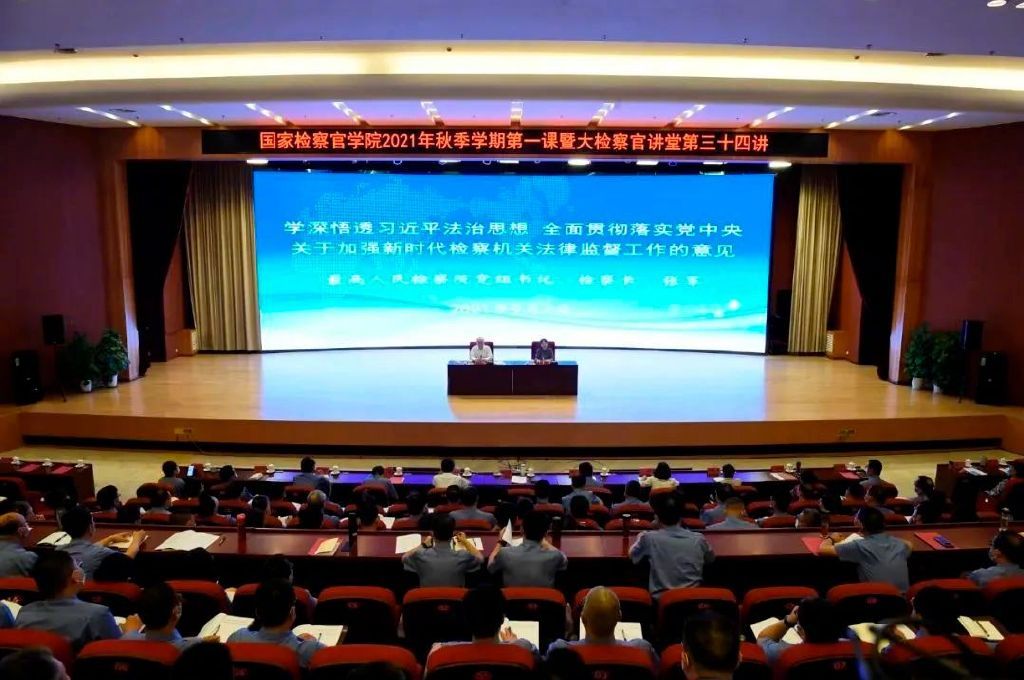 检察变革四年,检察变革心得体会