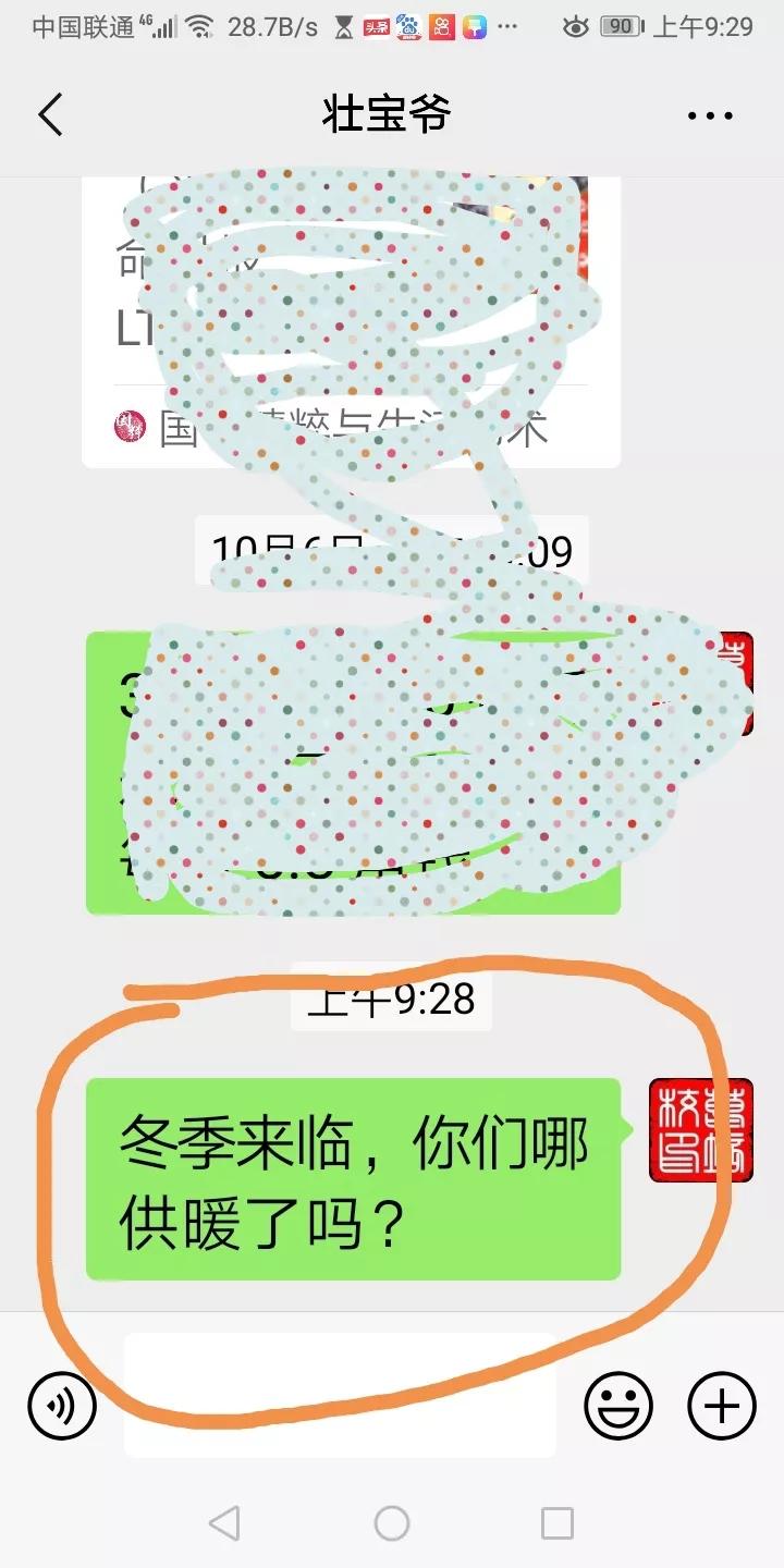 我怎样在头条上发作品,怎么一下子将作品分享给列表
