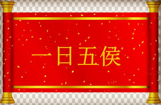 古代传说的金镶玉玺最后咋没有了,金镶玉玺的来历和寓意