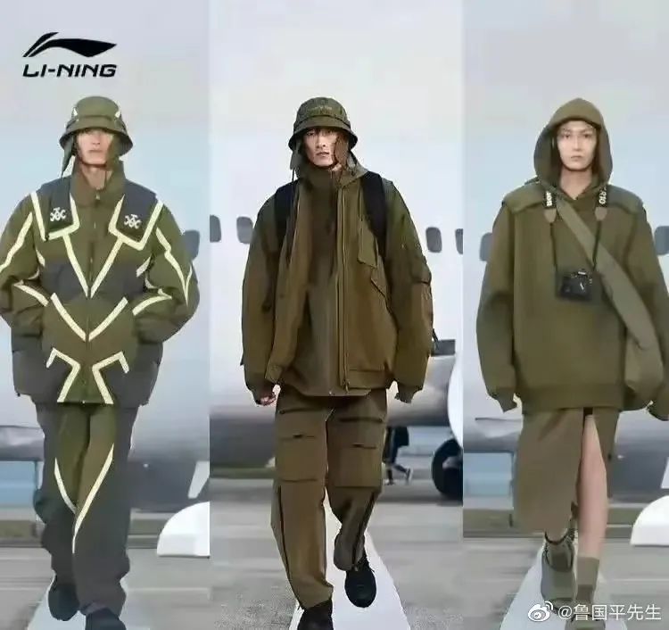 李宁新品像鬼子装，请不要以丑为美