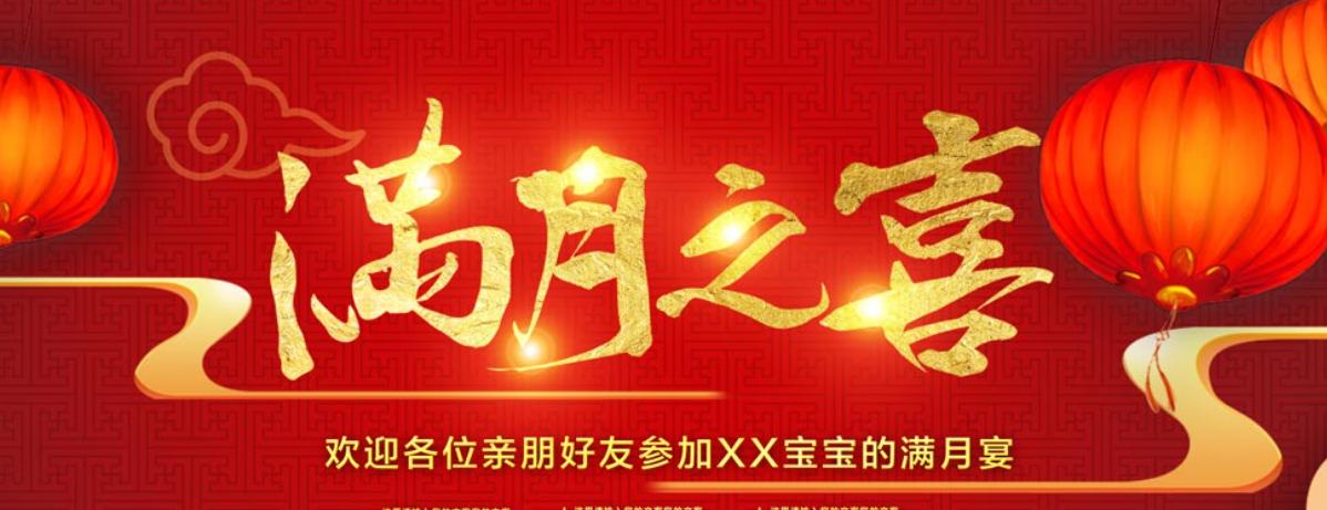 潮汕婴儿出月习俗,潮汕婴儿满月有哪些习俗